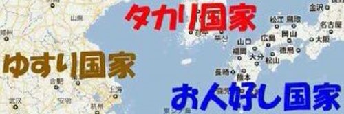 「5.26(日)月曜から夜ふかし再放送でa」の質問画像