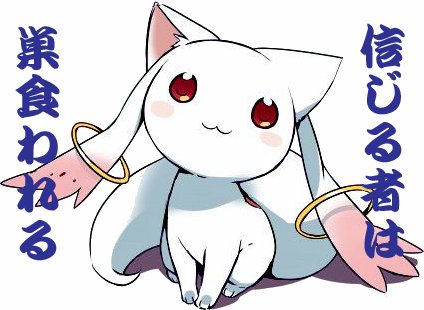 「「未来をよりよくするために」をやってます」の回答画像5
