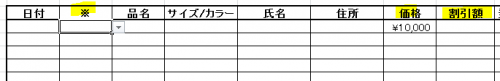 「エクセルの関数について詳しいかた教えてく」の質問画像