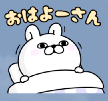 「こんばんは」の回答画像89