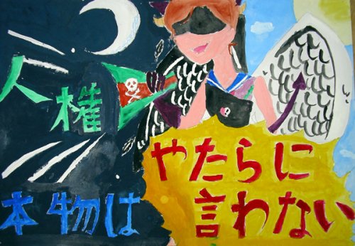 「LGBTをカムアウトしたら「左翼か」と言」の回答画像11