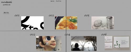 「学校でポートフォリオサイトをつくるという」の質問画像