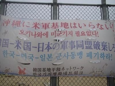 「そもそも、沖縄辺野古問題がおきたのは民主」の回答画像10