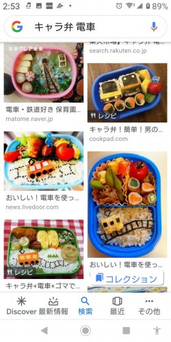 「『大阪』市内に住まわれてる方にお尋ねしま」の回答画像2