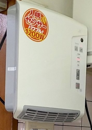 「後付け可能な、オススメの脱衣所暖房を教え」の回答画像5