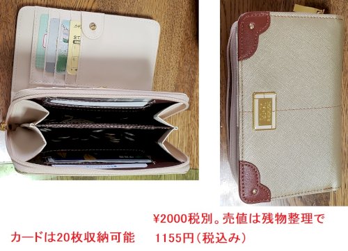 「あなたは どのタイプ?(*´∇`*) 自」の回答画像21
