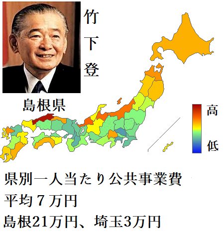 「自民党政権で日本はどんどん貧乏になったの」の回答画像10