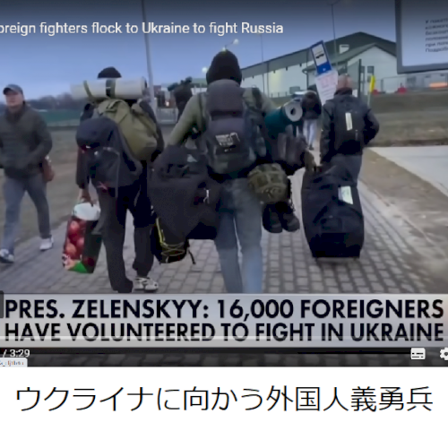 「日本は学校で義勇兵に成る為の授業が必要で」の質問画像