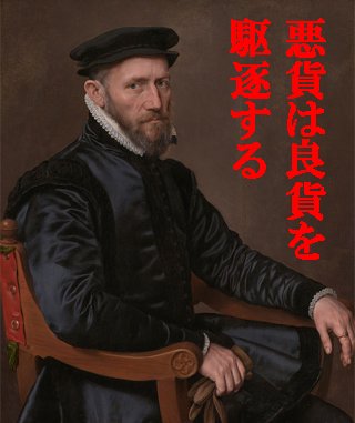 「アンケートカテゴリ?」の回答画像18