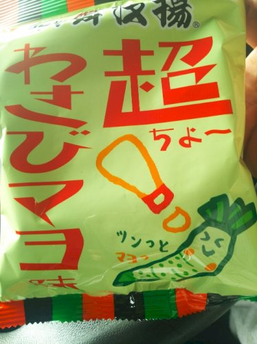 「ベンチの別室です。」の回答画像397