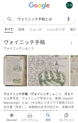 「このカテ(このカテだけ)は、支離滅裂な質」の回答画像6