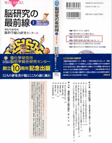 「書籍をご紹介ください。言語関係」の回答画像1