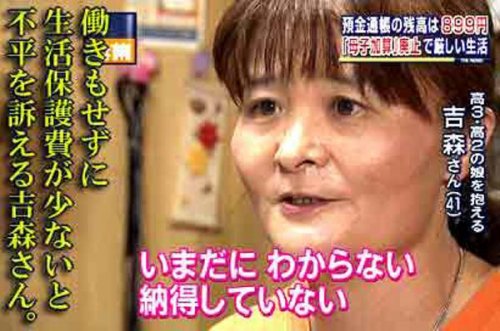 「コロナでもパチンコ店へ行く人って?」の回答画像16