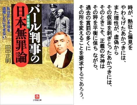 「韓国の慰霊碑」の回答画像9