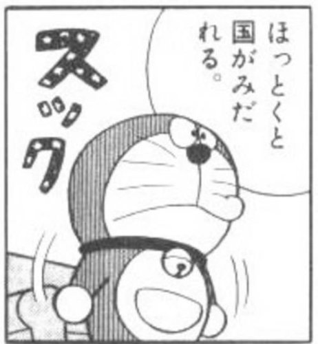 「学術会議の会員は政府が決め、政府のための」の回答画像4