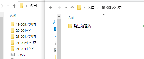 「subfolderのバスを取得」の質問画像