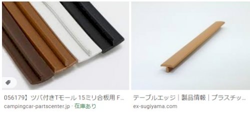 「DIYに詳しい方、ご教授願います! 自室」の回答画像2