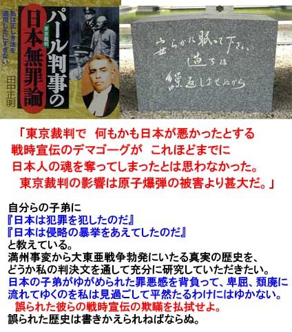 「戦争について 皆さんは第二次世界大戦につ」の回答画像9
