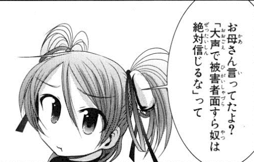 「私が質問すると、質問者に対してダメ出しを」の回答画像12