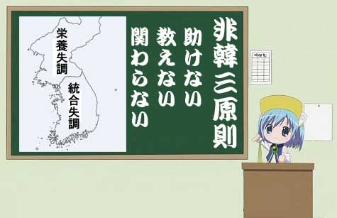 「中国や韓国の様な儒教の影響が強い国やその」の回答画像5