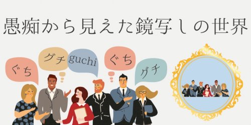 「自分がついた嘘、つかれた嘘に関するエピソ」の回答画像5