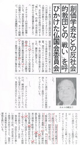 「日本にまともな党は存在しますか?」の回答画像14