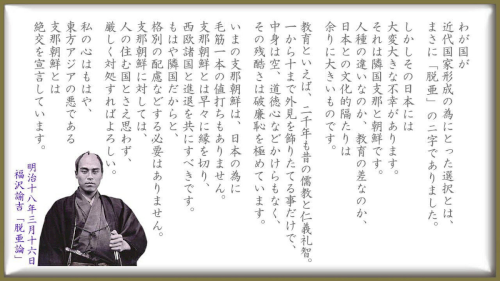 「福沢諭吉って「天は人の上に人を作らず」と」の回答画像6