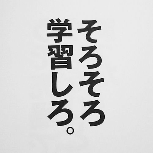 「迷惑な高齢者」の回答画像13