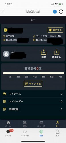「長いですが助言よろしくお願いします! い」の質問画像
