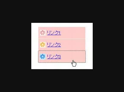 「【CSS】ちょっと欲張りすぎ? こんなメ」の回答画像8