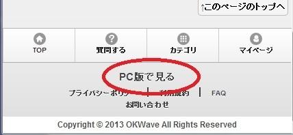 「お礼のし方がわかりません」の回答画像2