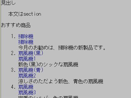 「キャプション付きの複数画像を複数ランダム」の回答画像3