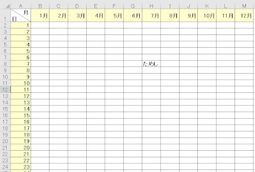 「Excel vba について 変数 i 」の回答画像3