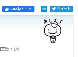 「よくここの機能がわかりません。」の回答画像2