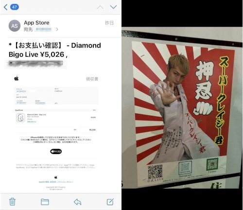 「最近 ビックリした事とは?」の回答画像5