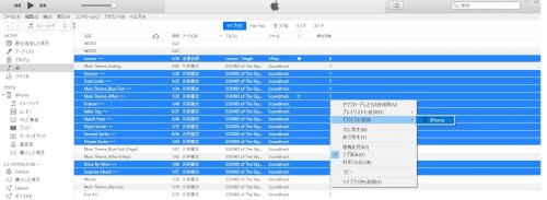 「iPhoneに全曲入れ」の回答画像2