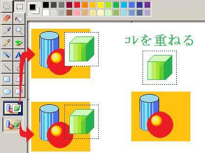 「簡単な画像加工フリーソフト」の回答画像3