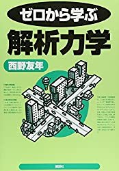 「ハミルトニアンについて」の回答画像2