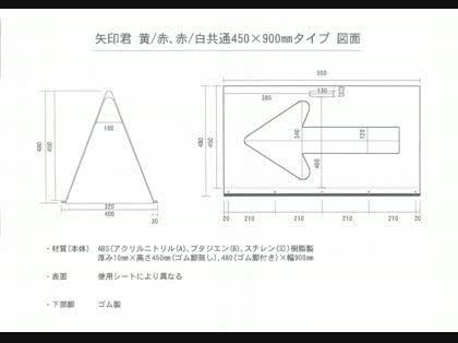 「看板の風に対する構造計算が分からなくて困」の質問画像