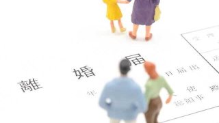 「離婚で決めること」系の記事の中で滅多に取り扱われてない大事なこととは