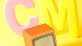 専門家が解説!頭から離れないCMソングの特徴