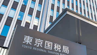 徴税が逆に税金を無駄にする?国税の無理筋な訴訟とそのリスクを元国税の税理士が解説