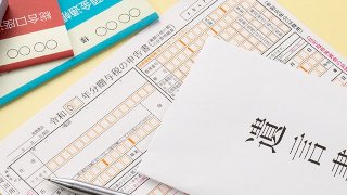 20代のうちに知っておきたい!プロに聞いた相続税のキホン
