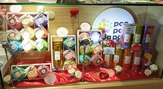 おこしと洋菓子の融合!?「pon pon Japon」