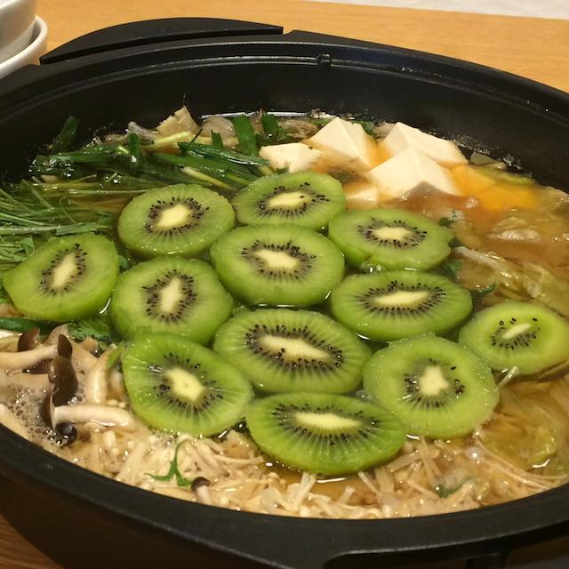【やみつきになるミスマッチ感】キウイ鍋を作ってみた!