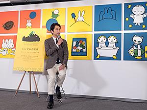 スペシャルゲストとして登場した谷原章介さん
