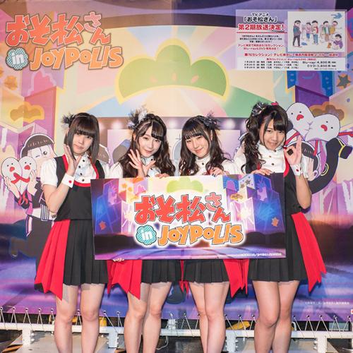 「推し松グッズもゲットできる!東京ジョイポ」の質問画像