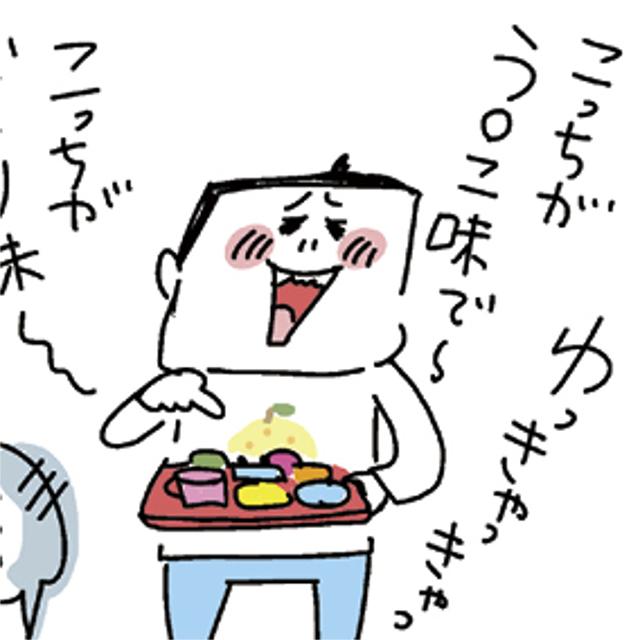 児童心理の専門家を直撃!子供が「うんこ」という言葉を大好きな理由