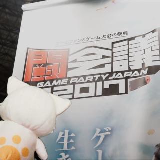 お守り猫のマモニャンと「JAEPO×闘会議2017」に行ってみた!!