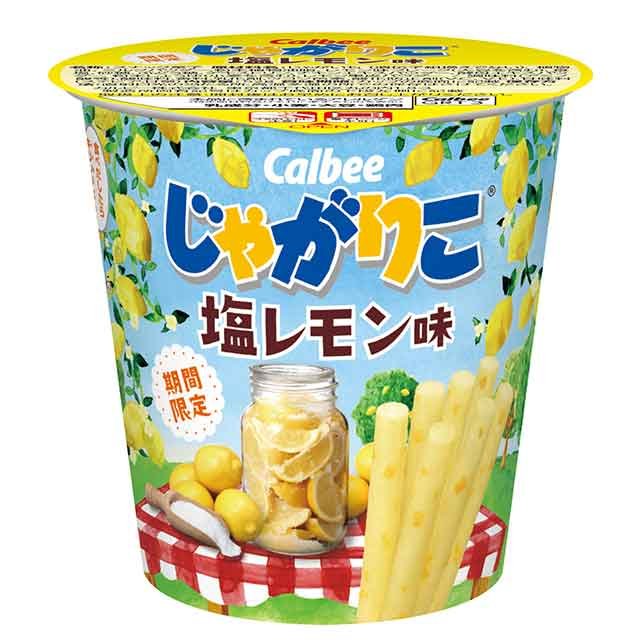 話題の万能型調味料を再現した「じゃがりこ 塩レモン味」とは